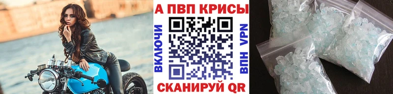 Alfa_PVP мука  Суджа 