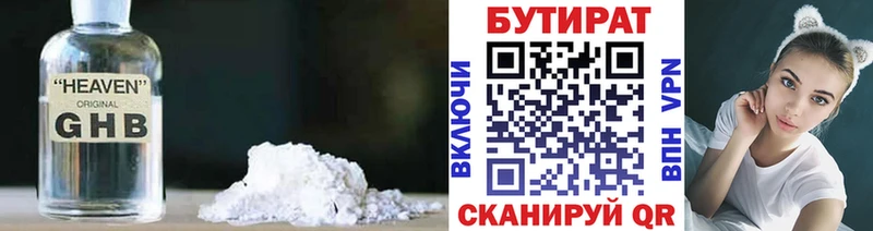 где можно купить   Суджа  БУТИРАТ буратино 