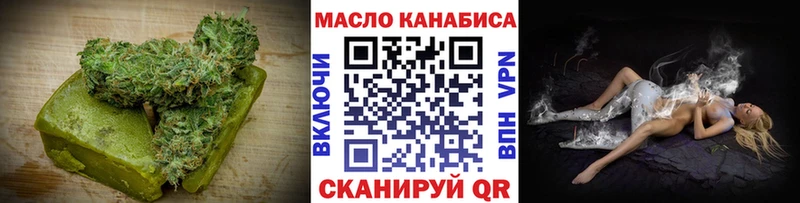 Cannafood марихуана  Суджа 