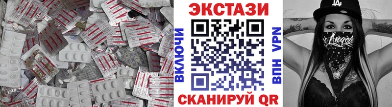 цена наркотик  Суджа  ЭКСТАЗИ диски 