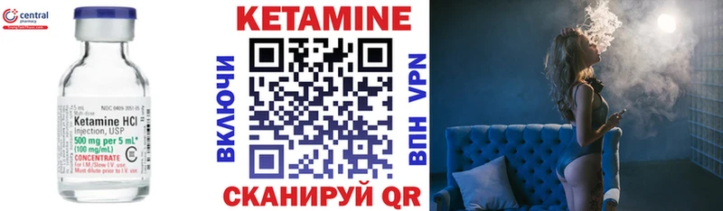 купить   Суджа  КЕТАМИН ketamine 