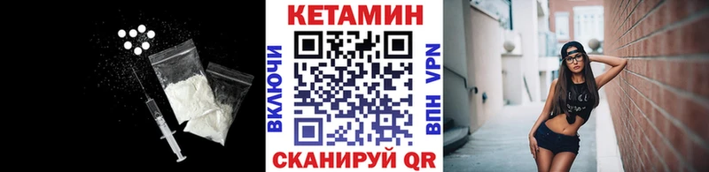 КЕТАМИН ketamine Суджа