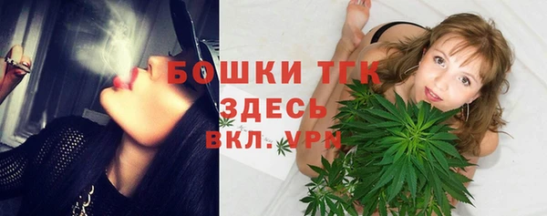 2c-b Слюдянка