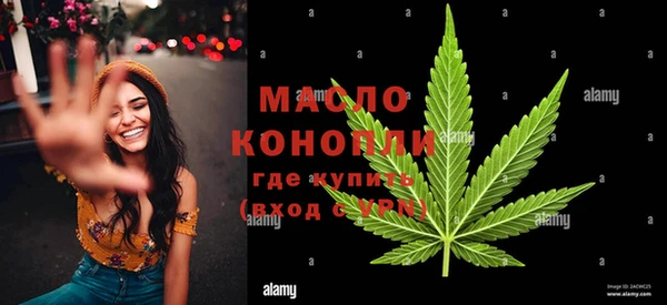 мефедрон VHQ Абаза