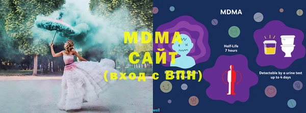 2c-b Слюдянка