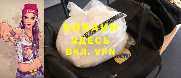 скорость Снежногорск