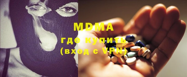 2c-b Слюдянка
