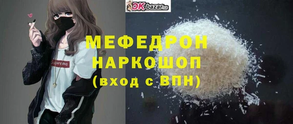 2c-b Слюдянка