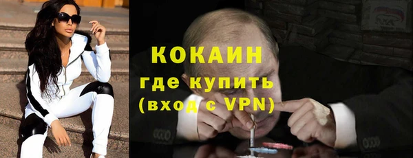 2c-b Слюдянка