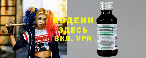 2c-b Слюдянка