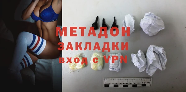 2c-b Слюдянка