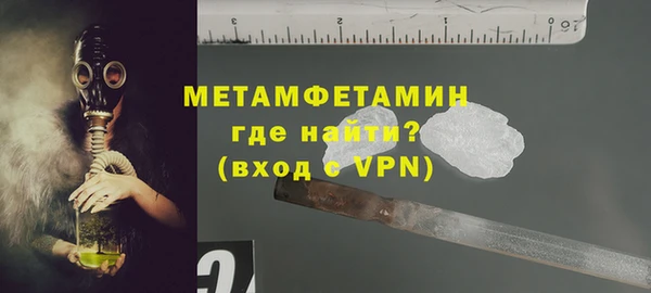 2c-b Слюдянка