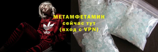 скорость Снежногорск