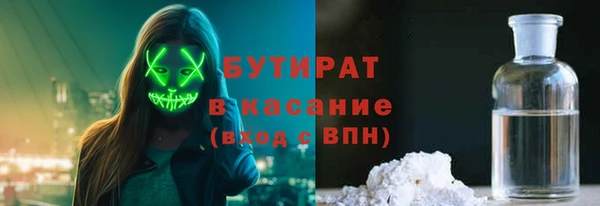2c-b Слюдянка