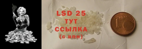 2c-b Слюдянка