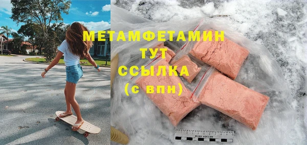 марки lsd Снежинск