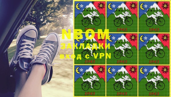 марки lsd Снежинск