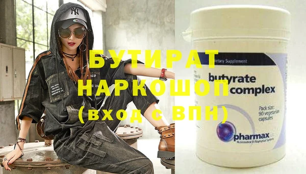 скорость Снежногорск