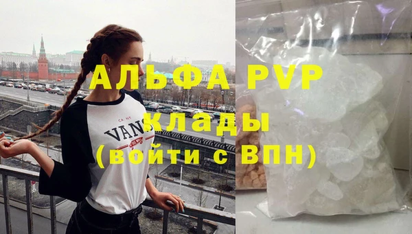 марки lsd Снежинск