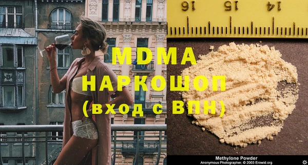 марки lsd Снежинск