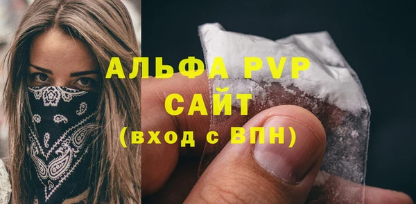 2c-b Слюдянка