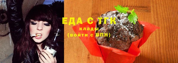 COCAINE Бугульма