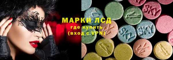 2c-b Слюдянка