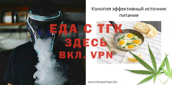 2c-b Слюдянка