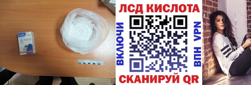 LSD-25 экстази ecstasy  Суджа 