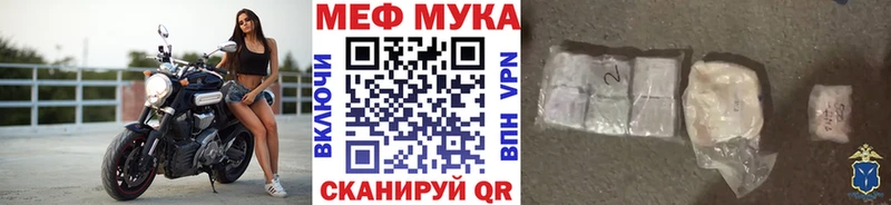 ссылка на мегу как зайти  купить  сайты  Суджа  Меф 4 MMC 