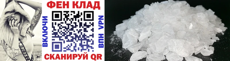 mega как зайти  закладка  Суджа  Метамфетамин кристалл 