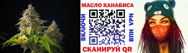 ТГК гашишное масло  наркотики  MEGA вход  Суджа 